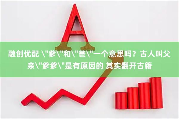 融创优配 